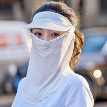 Full face sunscreen mask neck protection female UV Veil Ice Silk face mask summer thin heat insulation breathable
