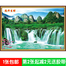 Extra large decorative painting landscape landscape waterfall poster painting without back glue wall sticker running water money 7583