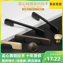 Pure copper handle American cabinet wardrobe drawer brass single hole black handle New Chinese all copper double hole small handle