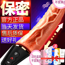 Female suction device electric dildo simulation female masturbation device jb Roman Emperor female automatic penis