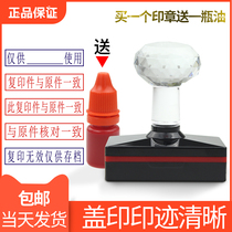 Photosensitive seal only for the use of a seal again copying invalid and checked against the original consistent chapter consistent limited to archive this piece and then copying invalid zhang zi seal only used for file from which you would like