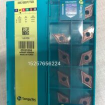 Tefixk numerical control blade DNMG150608 PC TT9225 stainless steel can be invoiced