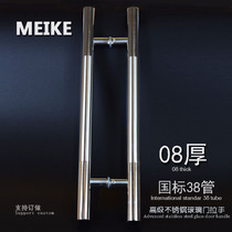 Hole distance 1 5 1 4 1 2 m thickened glass door long handle bright light medium wire drawing solid wood door double open door handle