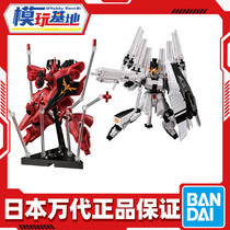 Scheduled Wandai PB food to play G FRAME FA G Skeleton Bull up to Shaabi Accessories Bag