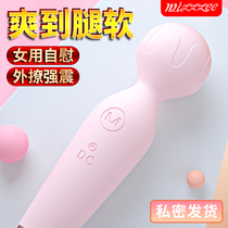 Spice Elephant girl Self-warrant Divine Instrumental Small Number Massage Stick Private female Supplies Nipple Stimulation Vibrating Rod instrumental