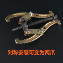 Three-jaw puller removal bearing straight motor integral industrial vehicle-mounted bending machine chuck pull rod electric fixture