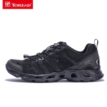 Pathfinder traceability shoes couples spring and summer new outdoor men and women wear-resistant hiking shoes KFEH81020 81023