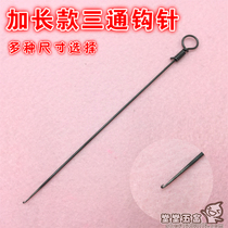 Extended three-way crochet bead piercing tool Hand string three-way hook needle Buddha head loose bead lead hook bead piercing crochet