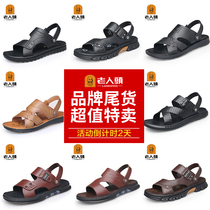 Old mans head break code special price clear cabin sandals mens breathable casual beach shoes cow leather wear and wear for middle-aged sandals
