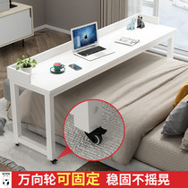 Lazy bedside table desk desk Workbench cross-bed table movable computer table long push-pull pulley