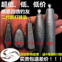 Environmental protection plug-in iron Luo sea pole long-distance fishing sea fishing anchor fish replacement lead fishing group fishing