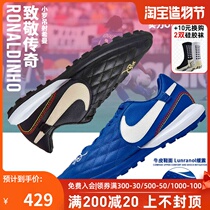 Tianlang football Nike TiempoX legend 7 Xiao Luo cowhide broken nails TF football shoes men AQ2212-027-410