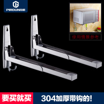 Microwave Holder Kitchen 304 Stainless Steel Microwave Oven Holder Bracket Wall Mounted Bracket