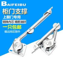Cabinet gas brace upper turning door Two-fold pull rod hanging cabinet Wardrobe Support Rod casual Stop Arbitrary Stop Buffer Air Pressure Lever
