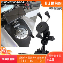 Spring breeze CF 150NK 250NK 400NK 650NK state guest modified mobile phone navigation bracket rechargeable