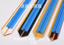 Import Indentation Strip Die Cut Indentation Bar Counter Pressure Line Quick Fit Indentation Mold Dark Wire Strip Resin Fiber Paper Base