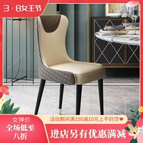 Nordic Light Lavish Dining Chair Casual Coffee Hall Hotel Backrest Leather Chair Small Family Dining Room Solid Wood Dining Chair