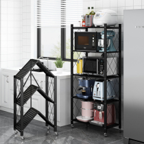 Installation-free folding kitchen shelf floor multi-layer storage shelf microwave balcony removable storage rack