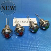 5m ◆ Customized ◆ m convex head metal indicator seat opening 8mm signal equipment straight plug led lamp bead light 2