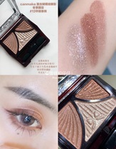 (Spot) autumn and winter New color Japanese canmake bow three color pearlescent eye shadow earth color 11 12 13