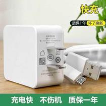 Applicable OPPO A77 A73 A37 A79 A83 A59 A3 A5 A7 A9 Android fast charge data line charge