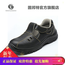 Labor insurance shoes mens lightweight steel Baotou anti-smashing anti-piercing wear-resistant anti-odor non-slip summer breathable womens work shoes