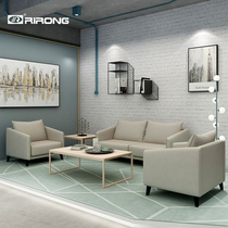 Rirong office furniture sofa combination leather business reception office sofa tea table combination small apartment