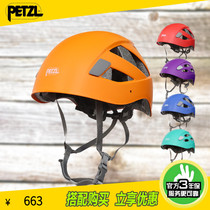 Climbing PETZL ELIOS A042 ELIAA48 helmet Climbing ice climbing mountain expansion helmet hard hat