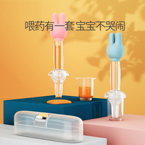 Feed artificial baby baby choking newborn baby feeder drop-tube baby feeder feeder