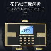 New special price safe all-steel h home small in-wall anti-theft alarm password mini invisible safe