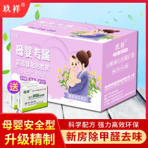 Renovation of new houses in addition to formaldehyde household car activated carbon bag formaldehyde absorption suitable for pregnant and infants safe and environmentally friendly materials