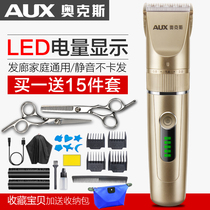 Oaks hair clipper electric push hair clipper Home shaving hair fader shaving knife Professional hair salon artifact self-cut male