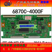 Skyworth 55L09RF logic board 6870C-4000F LC420 470 550WU-120Hz ce hao