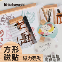 nakabayashi Zhonglin Magnetic buckle whiteboard magnet Suction Blackboard Magnet Sticker Teaching Aids Magnetic Button Magnetic Tack Wood Color Suction Iron Stone Teaching With Magnetic Sticker Glass Whiteboard Suction Iron Stone Office Supplies