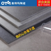 Otma matte light gray whole body restaurant wear-resistant non-slip antique tile balcony wall tiles floor tiles 600x600