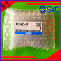  Original SMC thin guide rod three-axis cylinder MGQL MGQM16-10-15-20-25-30-40-45-50