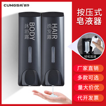 Black shower gel box Wall-mounted soap dispenser Hand sanitizer bottle pressing hotel hotel free hole soap dispenser