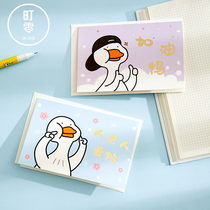 Machizero greeting card diy homemade postcard card paper handwritten blank ins wind teacher greeting card wish card cute Tanabata Valentines Day creative hand bronzed thank you greeting card envelope