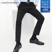 Professional door mens trousers workplace formal business Joker thick slim anti-wrinkle high elasticity comfortable mens suit pants