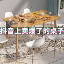 Nordic dining table Small apartment Simple small table Solid wood leg dining table Round table Living room household dining table and chair combination