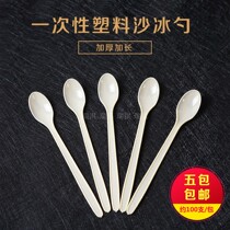 Disposable plastic small spoon long handle sand ice more dessert ice cream cake pudding spoon small yellow spoon 5 packs