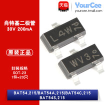 Original BAT54 BAT54A BAT54C BAT54S SMD Schottky Diode(20 pcs)