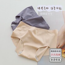 3 pieces of 9fold) one-piece hip underwear womens scented Ice Silk breathable mid-waist Lady triangle summer thin model without clip