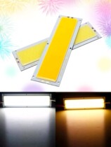 120x36mm COB surface light source 10W LED strip COB light board 12V high bright white warm light DIY car light