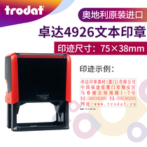 trodat Stamp 4926 Inking stamp Text stamp Dump stamp Flip stamp Comes with stamp pad