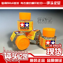 (Comments) Tian Gong Glue Hexagonal Yellow Cover Citrus Orange Glue Gundam Model Making Tool
