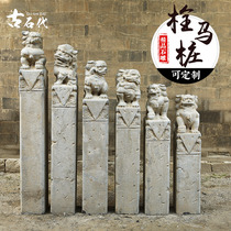Tied horse pile Antique stone lion private custom made old tied horse pile Tied horse stone Hotel entrance corridor decoration