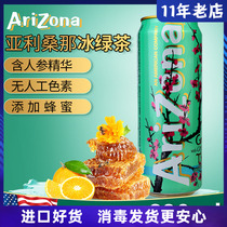 Canada imports Arizona Arizona ginseng honey iced green tea Taste Drink Spot 680ml jar