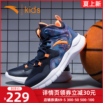Ann Stepping Boy Shoes Boys Basketball Shoes Kids Sneakers Summer CUHK Kids Shoes Professional Sneakers Boys High Help Shoes