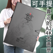 a2 album collection volume 4k sketch art works album painting paper painting albums for children's drawing paper painting albums with certificates a3 data poster folder 8k storage painting collection album collection album collection